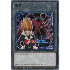Yugioh "Gettone" Vettore e