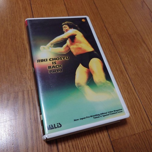 Revival riki choshu back - revival,