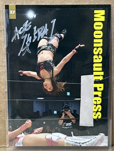 Iyo sky signed - iyo, 2018