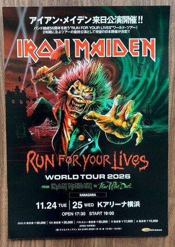 Tour 2026 iron - iron, maiden