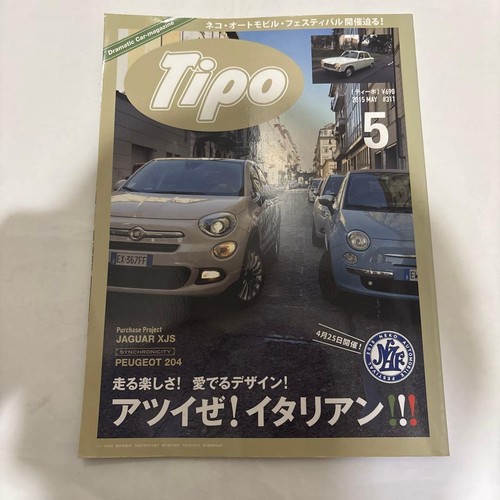 Tipo may 2015 311 - tipo, no.311