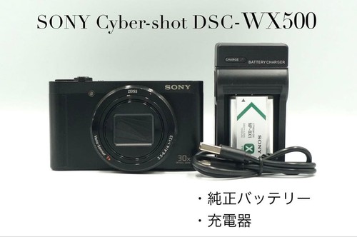 Sony cyber shot dsc wx500 - dsc-wx500,
