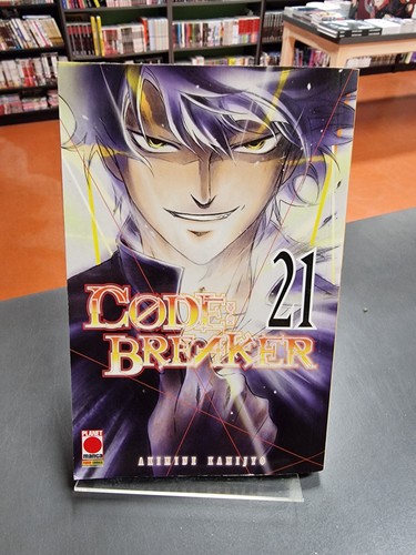 Code breaker planet - breaker,