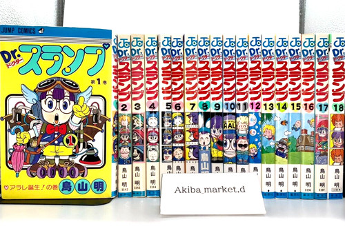 Slump arale vol - dr., vol.1-18