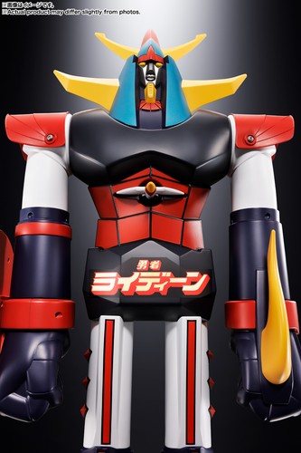 Tamashii nations jumbo - nations,