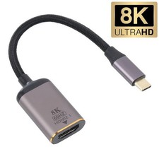 Cavo adattatore 8K 60Hz HDMI