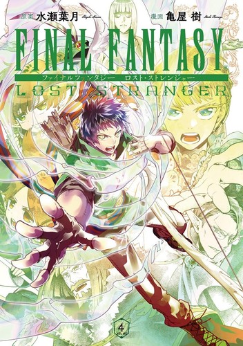 Final fantasy lost stranger 4 - final,