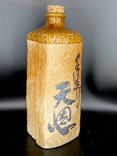 Bottiglia di Sakè in Ceramica