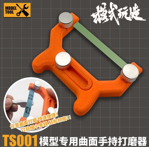Levigatrice portatile curva