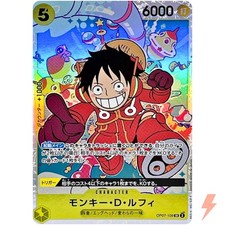 Scimmia D. Rufy (errore) OP07-109 SR 500 anni nel futuro ONE PIECE giapponese