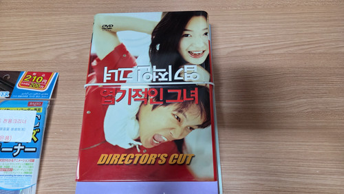 Korean movie sassy - movie, girl