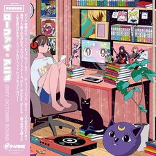 Vinile anime hip hop - vinile, lo-fi