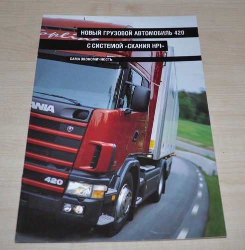 Brochure tecnologia motori