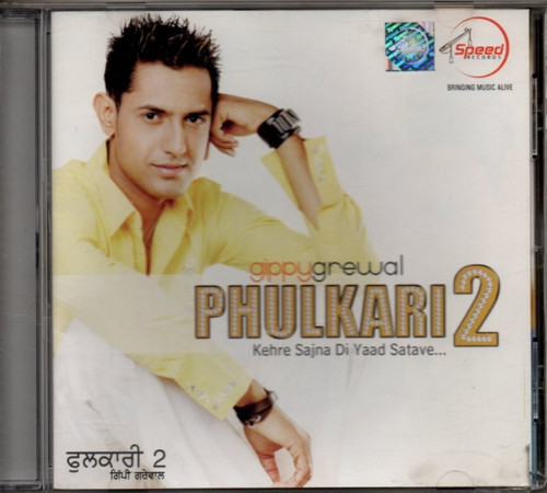 Phulkari gippy grewal - -,