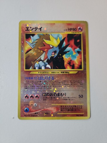 Pokemon tcg entei - pokemon, giapponese