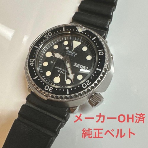 Orologio seiko professional - orologio,