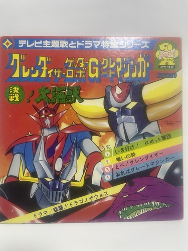 Ufo robot grendizer goldorak - robot,