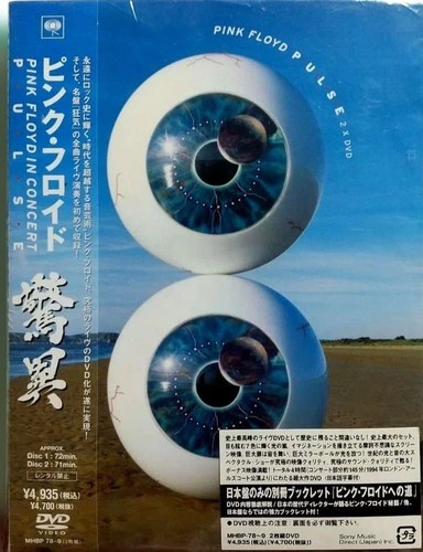 Pink floyd pulse dvd - pink,