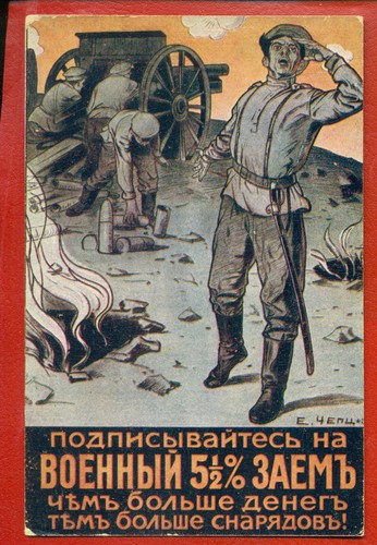 Russia prestito - russia,