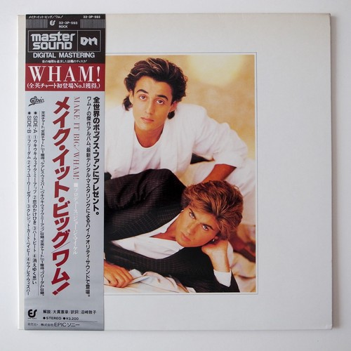 Japan 1984 wham make - 1984, –