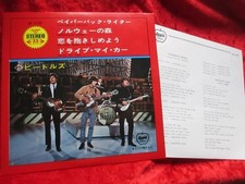 Beatles paperback writer - paperback, writer/