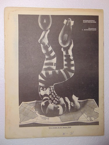 Soviet magazine cold war - soviet,