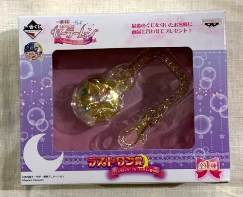 Orologio sailor moon life - orologio,
