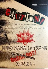 NANA 1° Libro Illustrazione