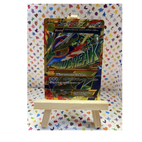 Pokemon rayquaza 095 - m, ex