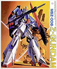 Mobile Suit Zeta Gundam 1/60