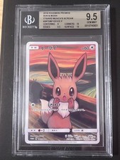 BGS 9.5 Pokemon Card 2018