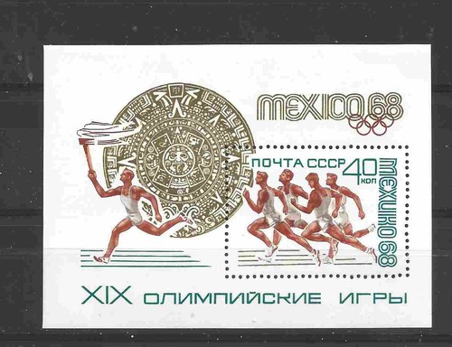 Russia 1968 giochi olimpici - 1968),