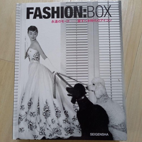 Scatola moda