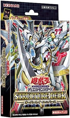 Ocg duello mostri - duello,