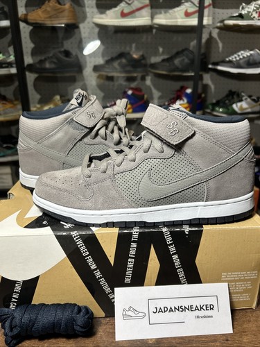 Taglia nike dunk pro - 8,5,