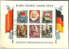 DDR #MiBl8B CTO S/S Marx