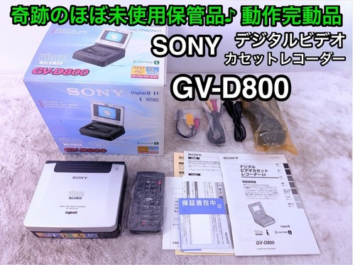 Walkman video sony d800 - video,