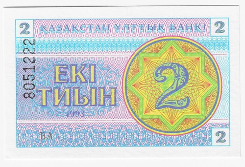 Kazakhstan tyin 1993 unc - tyin,
