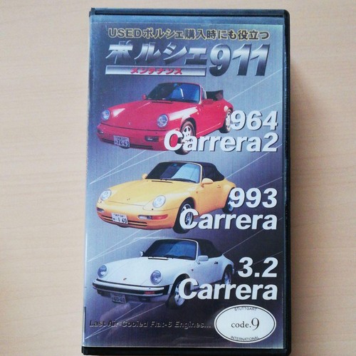 0801 porsche 911 codice - 0801,