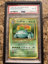 1996 Pokemon Venusaur - Holo