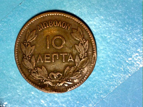 Monete grecia 20 - grecia, ,