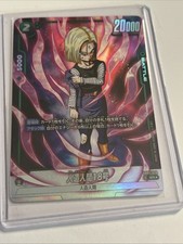 Dragonball Super Fusion World