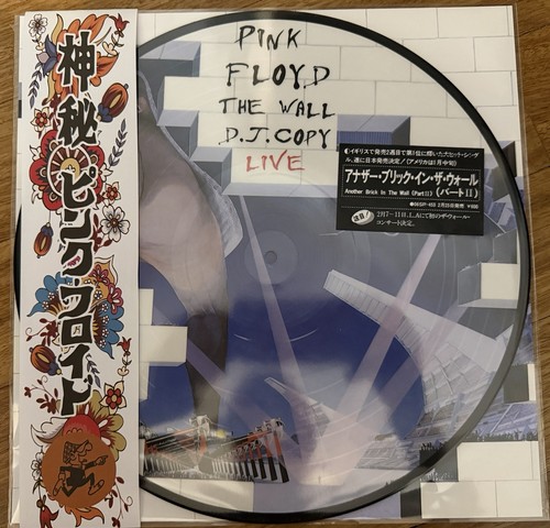 Pink floyd the wall copy - floyd,