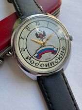 Orologio uomo vintage RARO