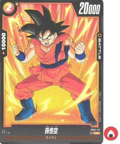 Carta del mondo dragon ball - mondo,