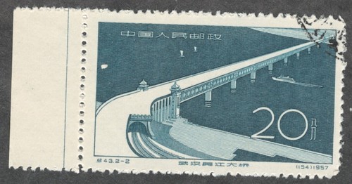 Prc 320 c43 20f - c43-2., 20f.