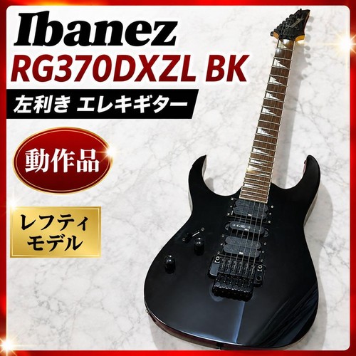 Ibanez lefty rg370dxzl - lefty, bk