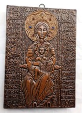 Antica Icona Madonna con