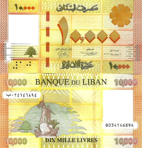 Libano 10000 sterline 2021