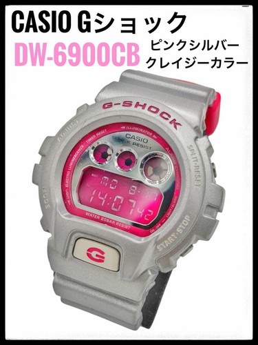 Casio shock 6900cb rosa - g-shock,